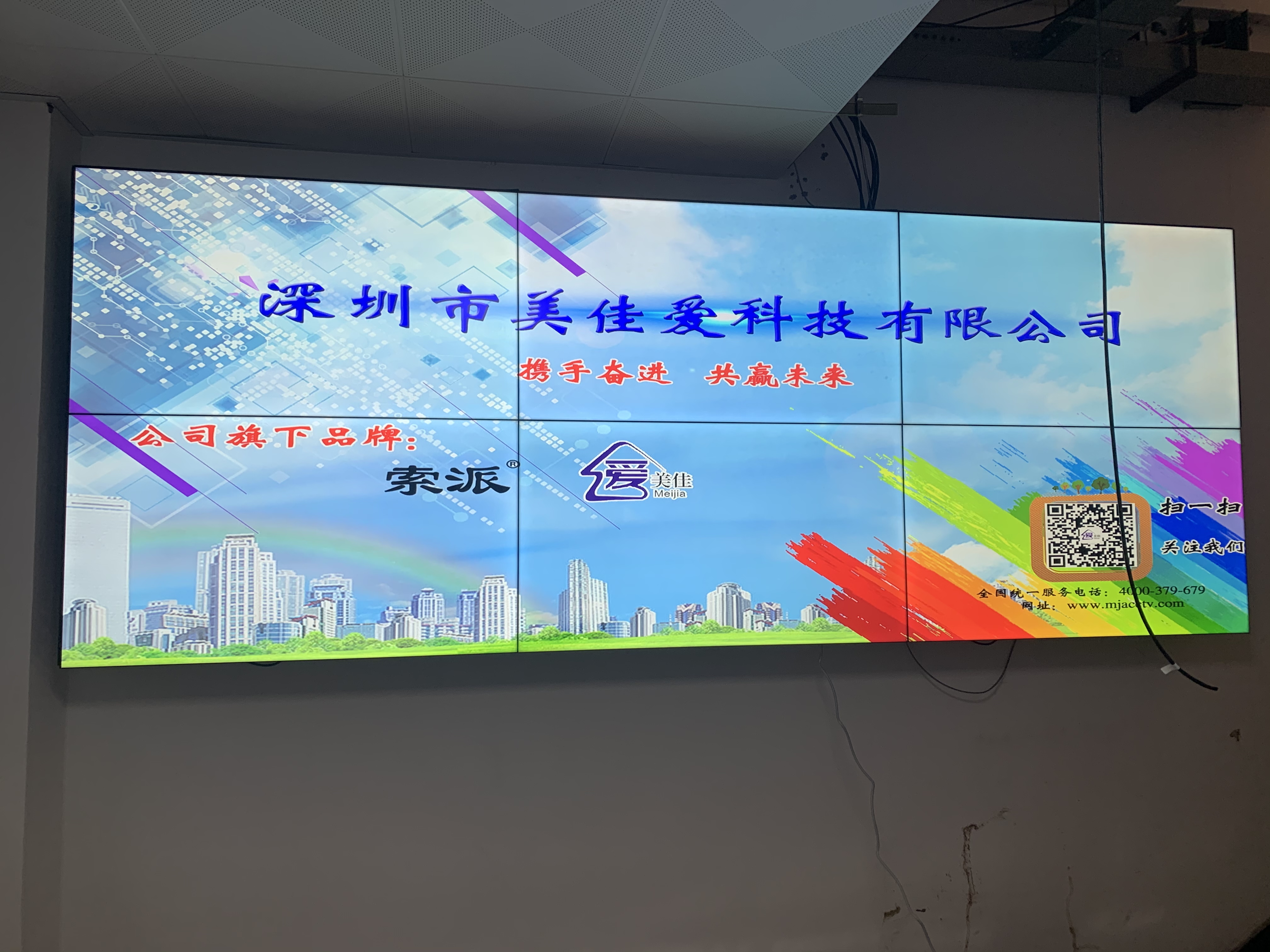 廣西安裝液晶拼接屏項目